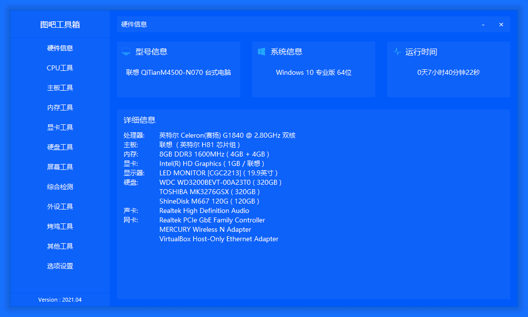 图片[8]-资源下载-Linfeng网站